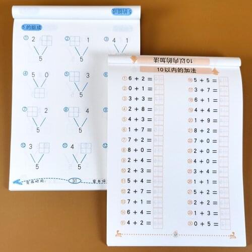 NEW 2 Books/Set Children Addition And Subtraction Learning Math Preschool Math Exercise Book Handwriting Practice Books Age 3-8