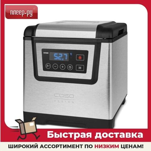 Мультиварки CASO China At AliExpress