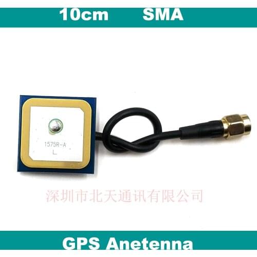 GPS antenna 32dB High Gain internal GPS active patch antenna RG174 cable SMA male connector ,BA-1575