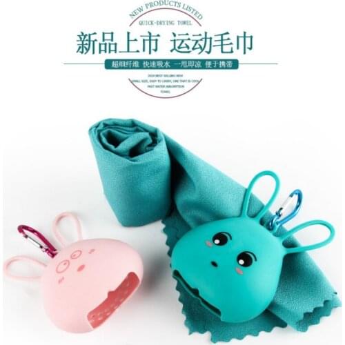 Swimming Towel Silicone Storage Suit Cold Sensation Ice Row Sole Easy Outdoor Travel Cooling Towel Snort To Dry Sports Towel