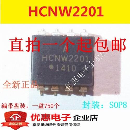10PCS HCNW2201 SMD SOP8 new original