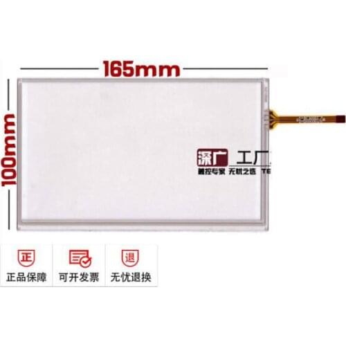 7''inch touch screen HSD070IDW1 AT070TN92 TN94