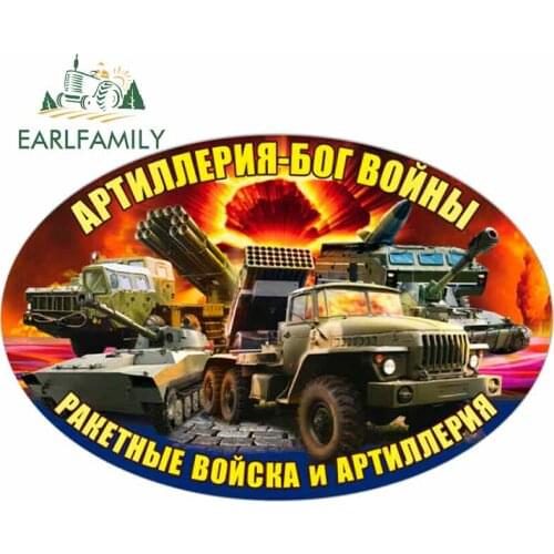 EARLFAMILY 13cm x 8.7cm RUSSIAN ARMY ROCKET FORCES AND ARTILLERY Car Stickers and Decals Graphics Car Accessories Decoration