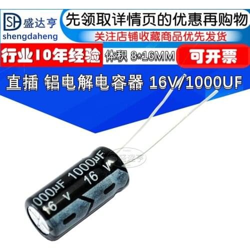 10Pcs/Lot High Quality electrolytic capacitor 16V/1000UF 8*16MM Direct plug, aluminum electrolytic capacitor Spot stock