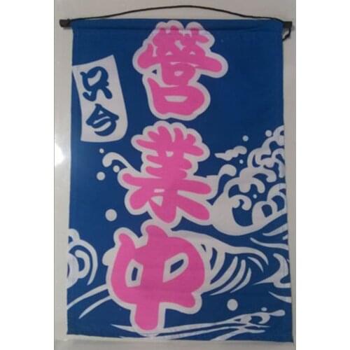 Customized Accept) Korea/Japan/China Sushi Restaurant Kitchen Sushi Doorway Split Cloth Curtain-Yingyezhong(45*29cm)