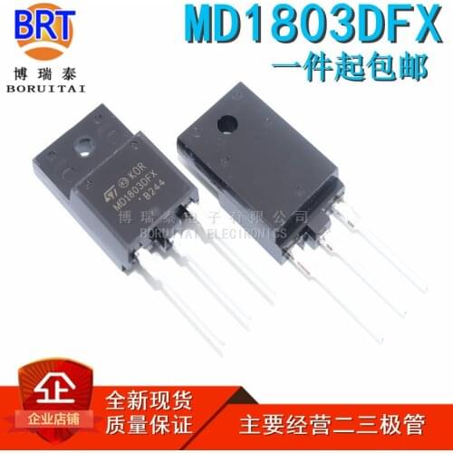 10pcs/lot MD1803DFX MD1803 Brand New Spot TO-3PF Spot