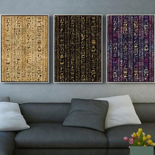 Abstract Ancient Egyptian Hieroglyphics Writing Culture Egypt Culture Nordic Art Canvas Poster Home Wall Decor Frame