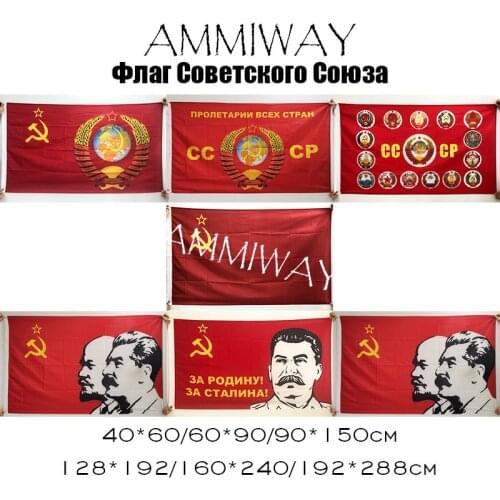 AMMIWAY Large Russian Red CCCP Soviet Union Socialist Republics USSR Lenin and Stalin Coat of Arms Victory Day Flags and Banners