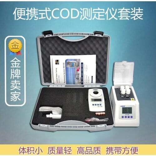 Imported portable COD rapid tester for electroplating wastewater Wastewater