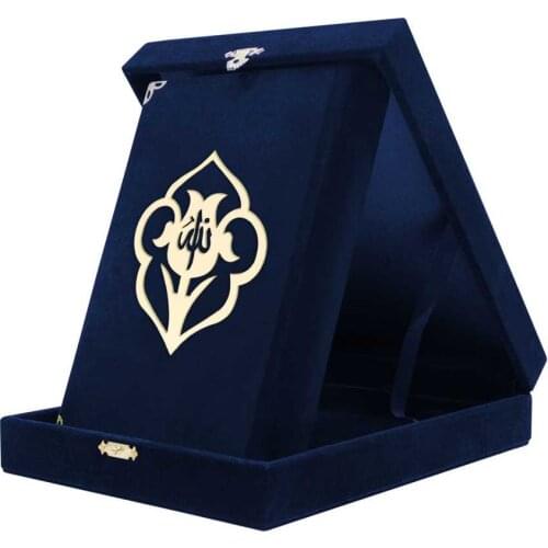 Velvet Wooden Box Quran, Quran Sets, Quran Arabic, Quran and Prayerbeads, Moshaf, Koran, Tasbeeh, Islamic Gifts, Muslim Items