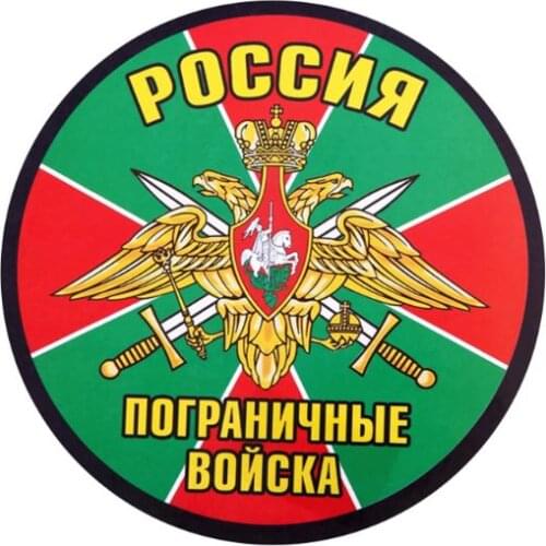 2021 New 15CM*15CM Universal Reflective Funny Russia Border Troops PET Car Sticker