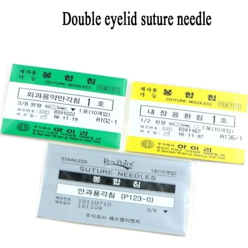 Double Eyelid Suture Needle Buried Needle Nano Non-marking Surgery Tool Corner Needle Round Needle Tool