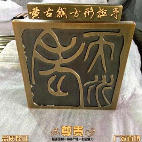 Custom logo handle Chinese antique semicircular door handle a frameless glass door handle bronze doors