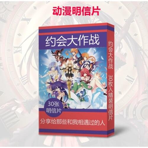 30 Sheets/Set Anime DATE A LIVE Paper Postcard Collection Card/Greeting Card Gift Card