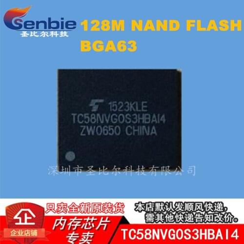 TC58NVG0S3HBAI4 128M BGA63IC 10PCS
