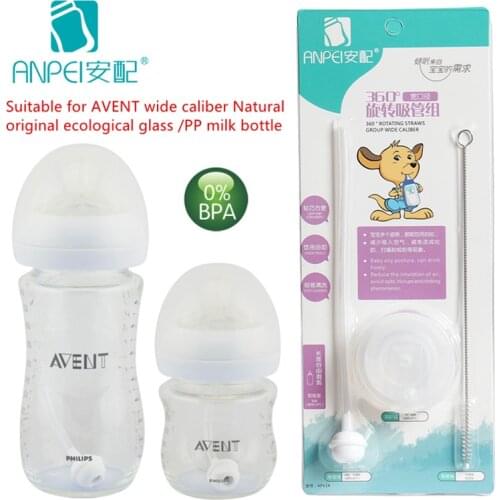 Wide caliber bottle straw For AVENT wide caliber Natural original ecological glass /PP bottle cup replace Silicone soft straws