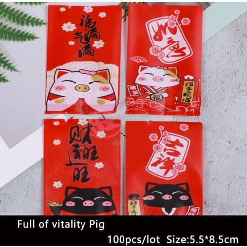 100pcs/lot Cookies Bag Candy Handmade Red Blessing Lucky Pig Four In One Homemade Baking Biscuit Wedding Party Supplies Gift Bag