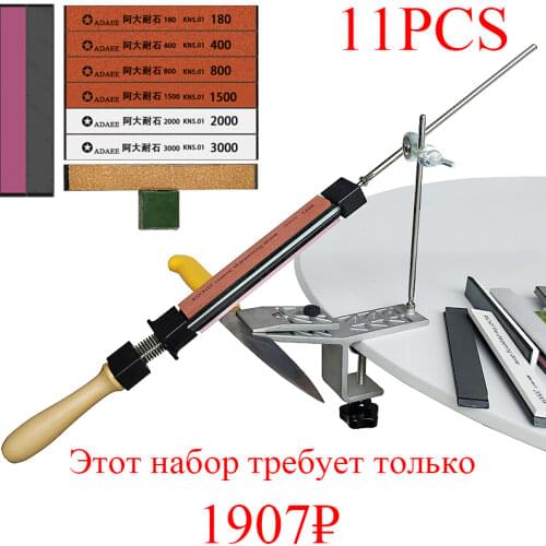 New profession knife sharpener Fixed angle knife sharpening stone sharpening stone whetstone Sharpening system blade knife