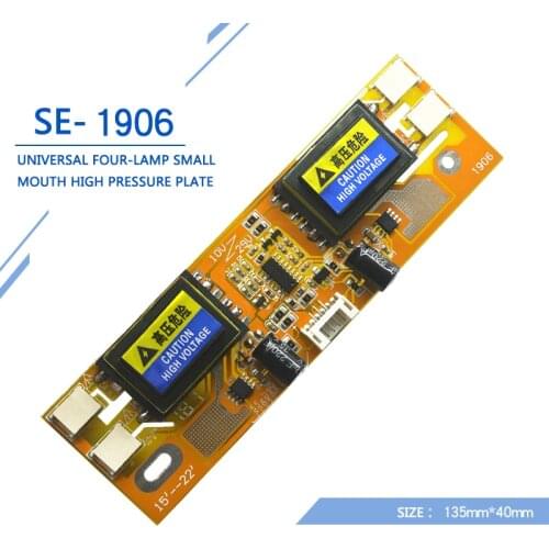SE-1906 10-29V Universal Four-Lamp Small Plug High Power Wide Voltage Inverter Board