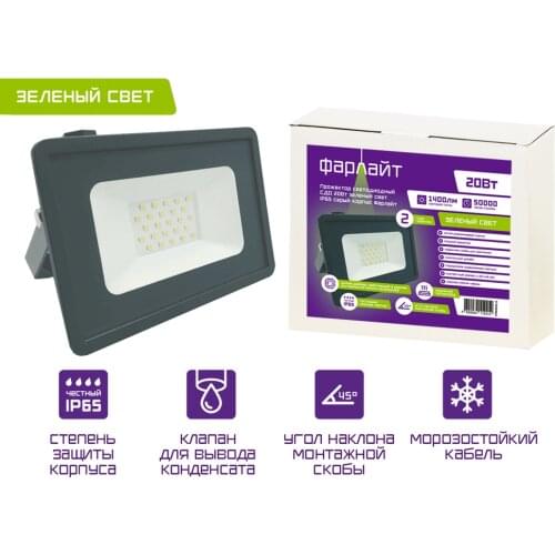 Прожекторы светодиодные Фарлайт China At AliExpress