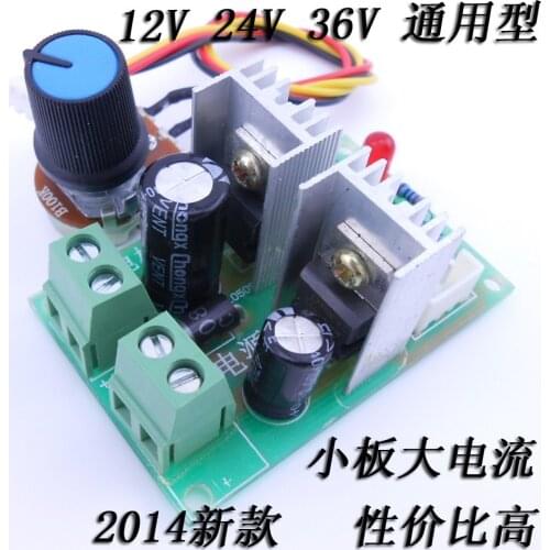 1PCS 12 v and 24 v, 36 v general PWM pulse width 10 a dc motor speed control switch 10A