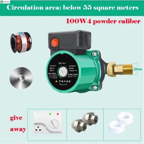 Household ultra-quiet 220v 100W small boiler floor heating circulation pump pipeline pump