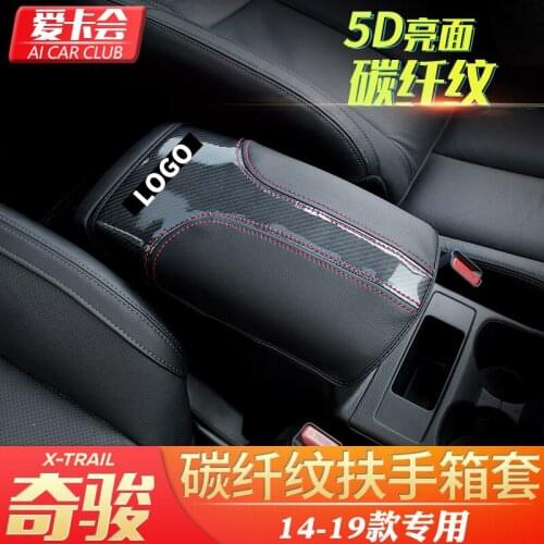 For Nissan X-Trail X Trail T32 Rogue 2014-2019 Car styling accessories Central armrest box decorative leather cover protective