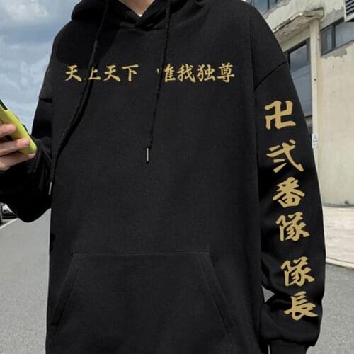 Tokyo Revengers Hoodie Anime Cosplay Harajuku Hooded Sweatshirt Tops Loose Men/Women Streetwear Hoody
