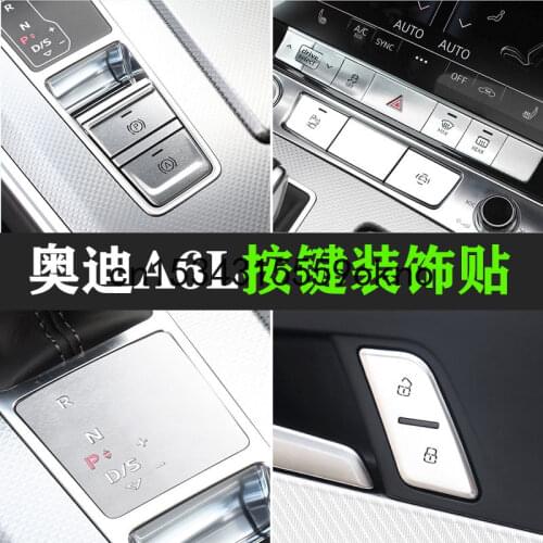For Audi A6L A7 2019-21 Interior Modification Door Lock Central Control Button Sticker
