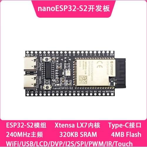 ESP32-S2 Development Board Minimum System Board ESP32 Core Board Espressif ESPRESSIF Internet of Things