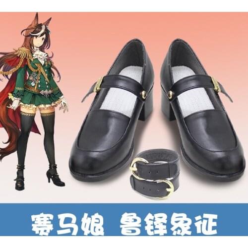 Pretty Derby Uma Musume Symboli Rudolf Cosplay Shoes Boots Wigs Game Anime Halloween Costume Accessories shoes Men Women