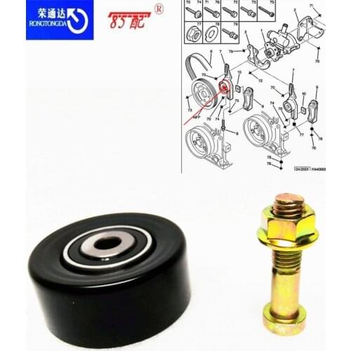 Air-conditioning tensioner 575151 6453S5 For Citroen AX/ZX/Berlingo/Saxo/Xsara For Peugeot 106/205/306/309 compressor tensioner