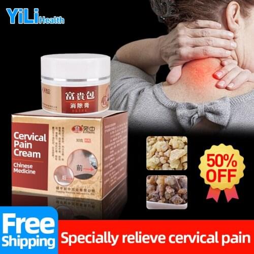 30gCervical Spine Pain Relief Cream Medically Treat Back Neck Muscle Cervical Arthritis Joints Pain Health Care Oinment Plaster