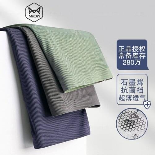 3PCS mens underwear graphene antibacterial ice silk boxer shorts summer breathable thin sports shorts 1193