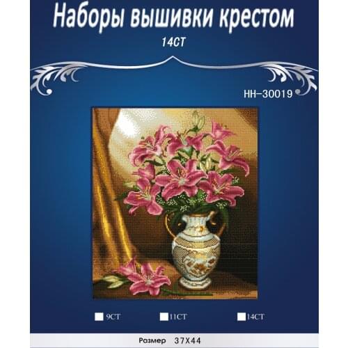 Top Quality Lovely Hot Sell Counted Cross Stitch Kit Old World Holiday Ornaments Similar DMC HH-30019 Flowers in vase