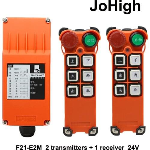 JoHigh Quality Product Electric Hoist Crane 2 transmitters + 1receiver F21-E2M