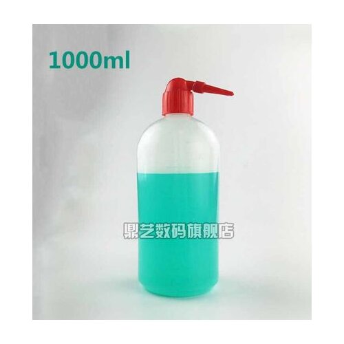 Chemistry and biology teaching instruments Plastic bottle Squeeze distilled water bottle 1000ml experimental apparatus 2pcs
