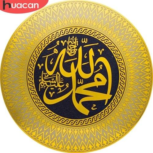 HUACAN Diamond Painting Islam Muslim Holy Mosque Art Rhinestone Full Square Diamond Mosaic Cross Stitch Religion Home Decor