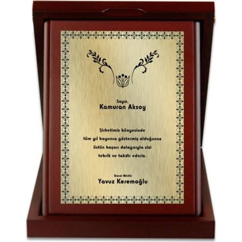 Personalized Wood Boxed Plaque (Vertical) 12x16 cm