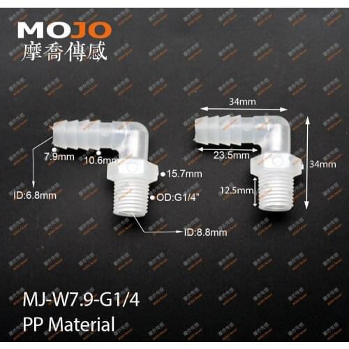 2020 MJ-W7.9-G1/4(100pcs/lots) Elbow nozzle connector