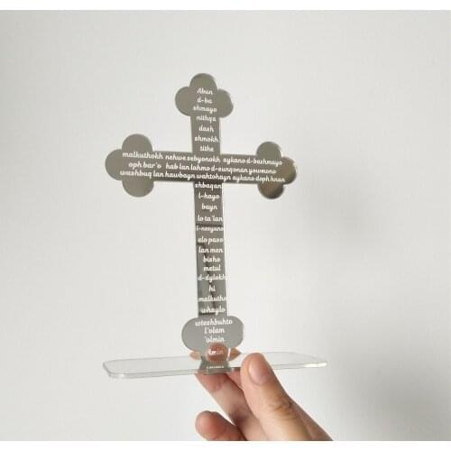 Custom Order Acrylic Cross Engrave Mirror , Personalized Prayer Words Engraved Cross ,Acrylic Cross Mirror