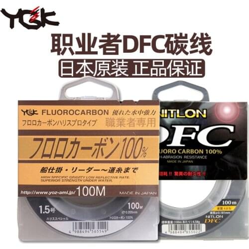 Original Japan YGK 100% FLUROCARBON Fishing Line Made in Japan 100M Super strength fishing lines Carbon Line Front