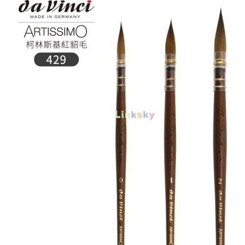 Da Vinci Artissimo 429 Watercolor Paint Brush Size 1,pecial Limited Edition,satisfy demand in Watercolor, gouache, calligraphy