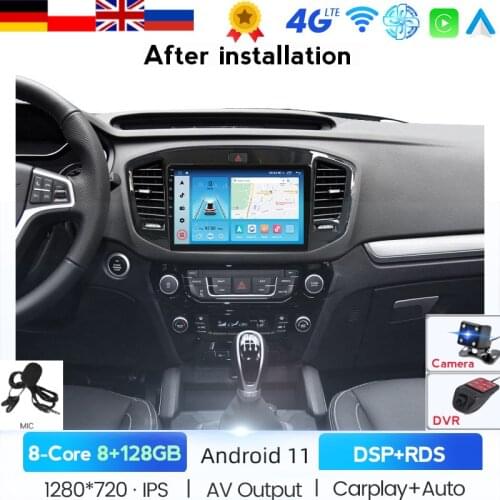 NAVITREE Android 10 Octa-Core Head Unit HU 4G In Dash Car Radio Multimedia Video Player Navigation GPS For Geely Emgrand X7 DSP
