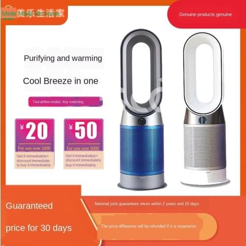 HP06PH02HP04HP05 air purification fan heating and cooling three-in-one adsorption of formaldehyde