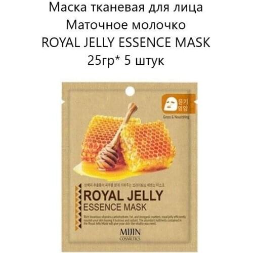 Средства по уходу за кожей MIJIN China At AliExpress