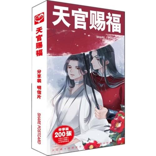 200 pcs /set ,Mo Dao Zu Shi Tian guan ci fu Chinese Anime comic Ancient g picture post card stickers