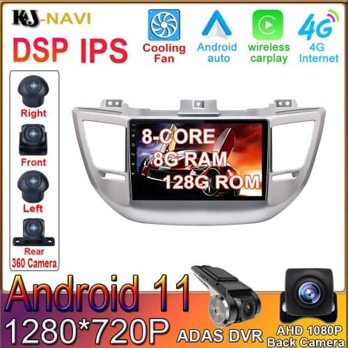 Car Multimedia Radio DSP 6+128G Android 11 CARPLAY Auto GPS Video Navigation For Hyundai Tucson IX35 2015 - 2018 NO DVD