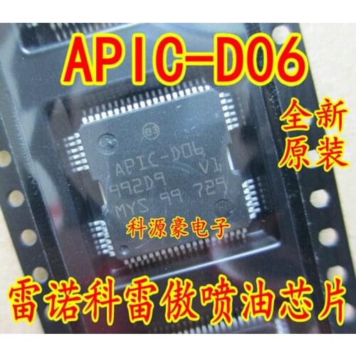 Original New APIC-D06 IC Chip APIC D06 Car Drive Module Automotive Engine Computer