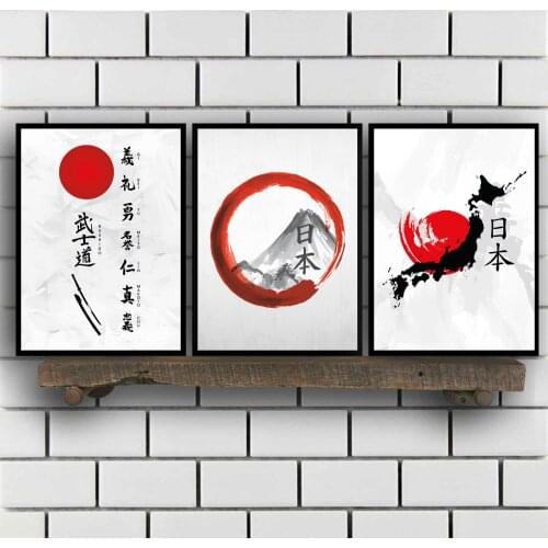 Abstract Japanese Bushido Sakura Samurai Ukiyoe Poster
